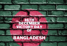 16th December Victory Day, also known as Bijoy Dibosh, in Bangladesh 16th December Victory Day of Bangladesh