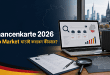 Chancenkarte Germany 2026 Part 03: Germany আসার আগে Job Market যাচাই করবেন কীভাবে? Chancenkarte Germany 2026-এর জন্য German Job Market Research Guide